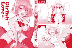 Page 2: 001.jpg | Girlish Love | View Page!