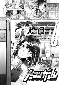 Page 5: 004.jpg | Girlish Love | View Page!