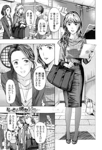 Page 5: 004.jpg | Girls Girls | View Page!