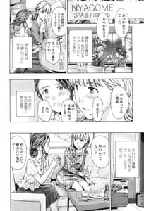 Page 6: 005.jpg | Girls Girls | View Page!