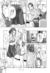 Page 7: 006.jpg | Girls Girls | View Page!