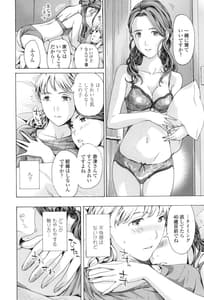 Page 8: 007.jpg | Girls Girls | View Page!