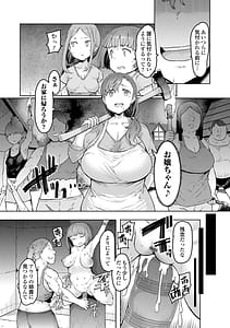 Page 8: 007.jpg | Goblin no Ou Adauchi o Nasu Mono | View Page!