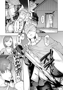 Page 10: 009.jpg | Goblin no Ou Adauchi o Nasu Mono | View Page!