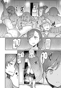 Page 11: 010.jpg | Goblin no Ou Adauchi o Nasu Mono | View Page!