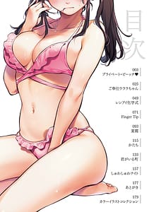 Page 4: 003.jpg | Gochisousama - That was delicious | View Page!