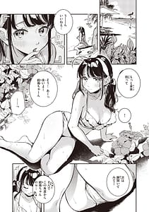 Page 8: 007.jpg | Gochisousama - That was delicious | View Page!