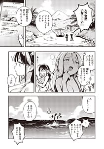 Page 10: 009.jpg | Gochisousama - That was delicious | View Page!