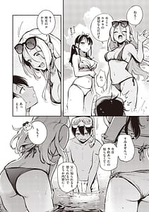 Page 11: 010.jpg | Gochisousama - That was delicious | View Page!