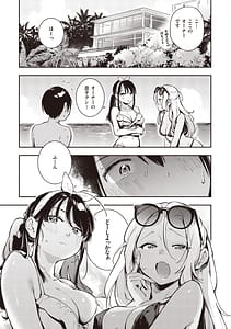 Page 12: 011.jpg | Gochisousama - That was delicious | View Page!
