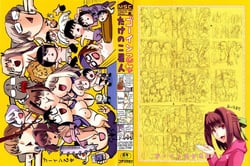 Page 3: 002.jpg | Going Otome | View Page!