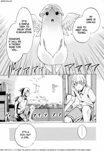 Page 6: 005.jpg | Going Otome | View Page!