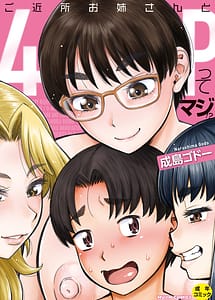 Read Gokinjo Onee-san to 4P tte Maji!