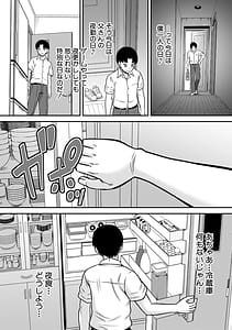 Page 7: 006.jpg | Gokinjo Onee-san to 4P tte Maji! | View Page!