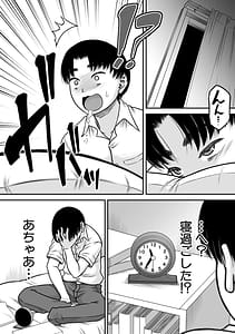 Page 9: 008.jpg | Gokinjo Onee-san to 4P tte Maji! | View Page!