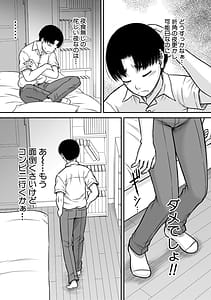 Page 10: 009.jpg | Gokinjo Onee-san to 4P tte Maji! | View Page!