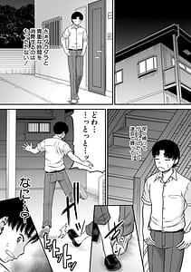 Page 11: 010.jpg | Gokinjo Onee-san to 4P tte Maji! | View Page!