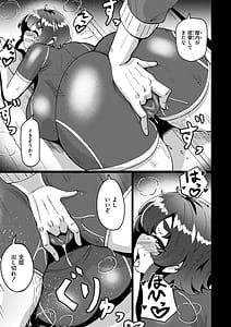 Page 13: 012.jpg | Goku Nyuuzume. - Ultimate | View Page!