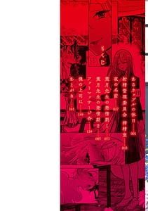 Page 2: 001.jpg | Gokuama Nyuru Toro Tengoku | View Page!