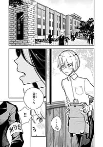 Page 5: 004.jpg | Gokuama Nyuru Toro Tengoku | View Page!