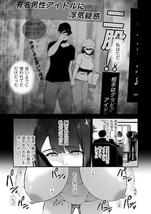 Page 11: 010.jpg | Gokugokugoku waisei kyoten | View Page!