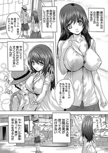 Page 5: 004.jpg | Gokujou!! Harem-kan | View Page!