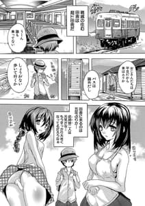 Page 6: 005.jpg | Gokujou!! Harem-kan | View Page!