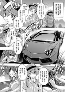 Page 7: 006.jpg | Gokujou!! Harem-kan | View Page!