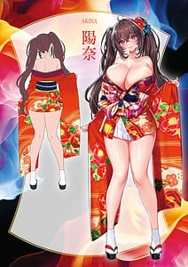 Page 13: 012.jpg | Gokuraku Onsen Monogatari | View Page!