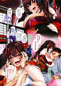 Page 9: 008.jpg | Gokuraku Onsen Monogatari Melonbooks 8P leaflet | View Page!