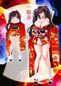 Page 16: 015.jpg | Gokuraku Onsen Monogatari Melonbooks 8P leaflet | View Page!