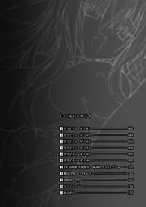 Page 3: 002.jpg | Gravity Die | View Page!