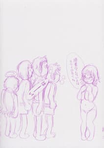 Page 4: 003.jpg | Great Reaction in Ecstasy | View Page!