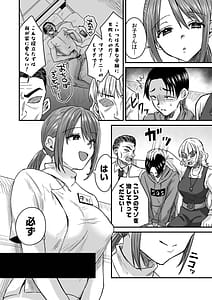 Page 4: 003.jpg | Group Home Mazo he Youkoso -Kousei Shisetsu de 24-jikan Tettei Shasei Kanri- | View Page!