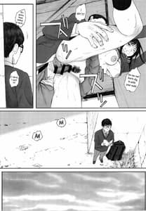 Page 10: 009.jpg | Gunjo Gunzo | View Page!
