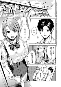 Page 4: 003.jpg | Gunjou Moratorium | View Page!