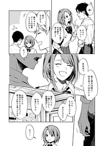 Page 5: 004.jpg | Gunjou Moratorium | View Page!