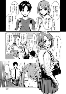 Page 6: 005.jpg | Gunjou Moratorium | View Page!