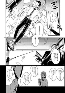 Page 11: 010.jpg | Gunjou Moratorium | View Page!