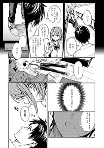 Page 12: 011.jpg | Gunjou Moratorium | View Page!