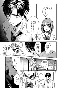 Page 14: 013.jpg | Gunjou Moratorium | View Page!