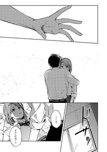 Page 16: 015.jpg | Gunjou Moratorium | View Page!