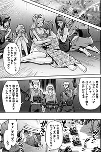 Page 5: 004.jpg | Gunzoku Reido Tsubaki Midare Chiru Sansenka THE COMIC | View Page!