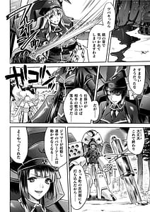 Page 8: 007.jpg | Gunzoku Reido Tsubaki Midare Chiru Sansenka THE COMIC | View Page!