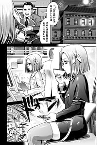 Page 15: 014.jpg | Gunzoku Reido Tsubaki Midare Chiru Sansenka THE COMIC | View Page!