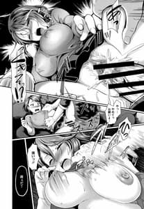 Page 13: 012.jpg | Gusai no Tawamure | View Page!