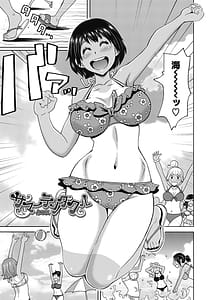 Page 3: 002.jpg | Gutchori Ana Meito | View Page!