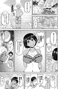 Page 5: 004.jpg | Gutchori Ana Meito | View Page!