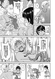 Page 7: 006.jpg | Gutchori Ana Meito | View Page!