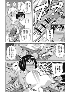 Page 12: 011.jpg | Gutchori Ana Meito | View Page!